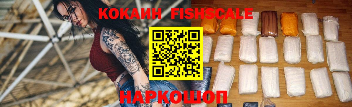 Cocaine Боливия  Вход с VPN  Cocaine  Cocaine 99%  Прокопьевск 