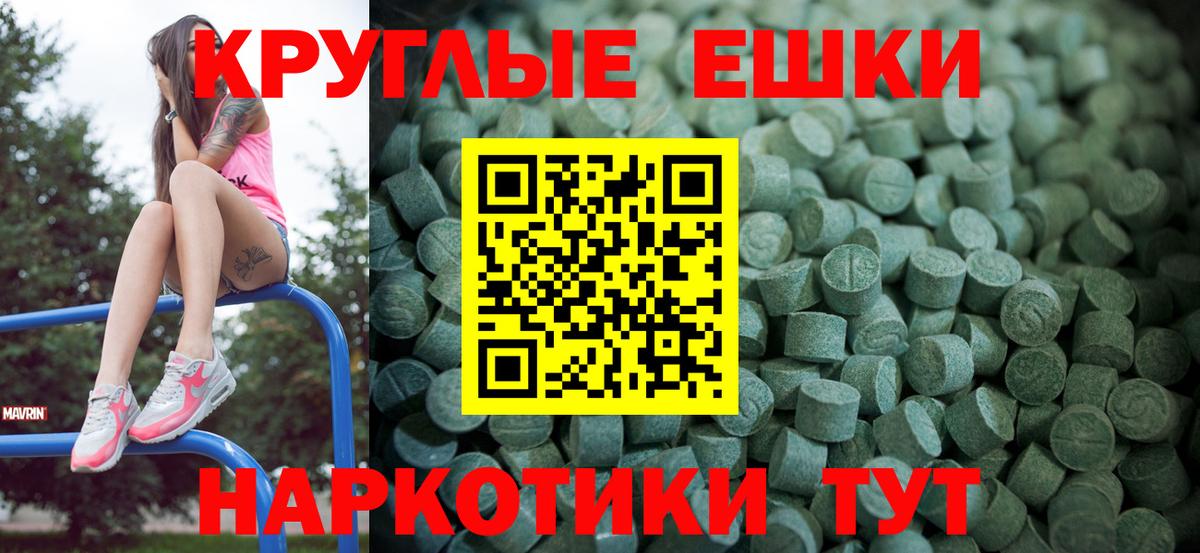 маркетплейс как зайти  Вход с VPN  Ecstasy  Прокопьевск  ЭКСТАЗИ 300 mg 