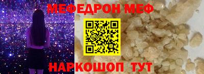 метамфетамин Волжский