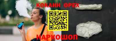 кокс Бузулук