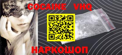 соль курить ск Волгодонск