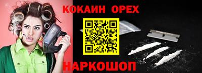 кокс Бузулук