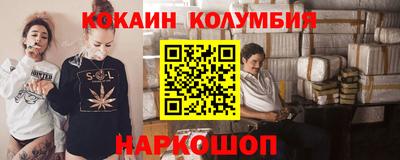 соль курить ск Волгодонск