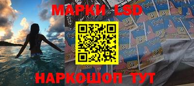 соль курить ск Волгодонск