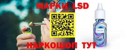 ГАЛЛЮЦИНОГЕННЫЕ ГРИБЫ Будённовск
