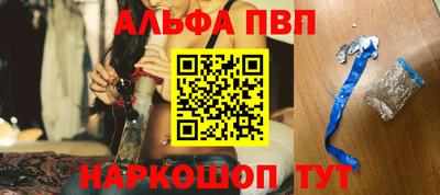 соль курить ск Волгодонск