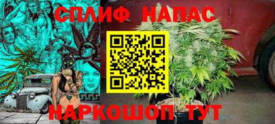 метамфетамин Волжский