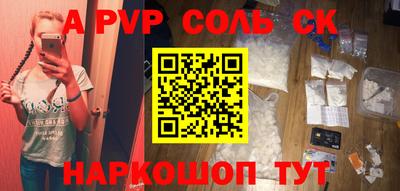 ГАЛЛЮЦИНОГЕННЫЕ ГРИБЫ Будённовск