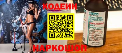 метамфетамин Волжский