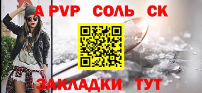 кокс Бузулук