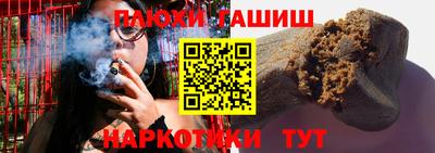 ГАЛЛЮЦИНОГЕННЫЕ ГРИБЫ Будённовск