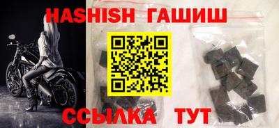 ГАЛЛЮЦИНОГЕННЫЕ ГРИБЫ Будённовск