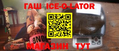 метамфетамин Волжский