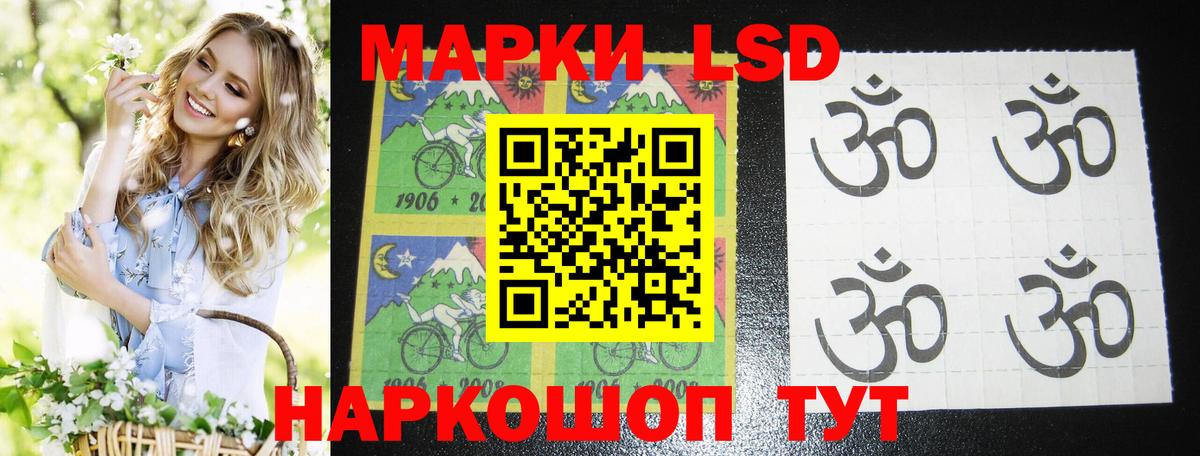 Прокопьевск  Лсд 25 экстази кислота  Вход с VPN  ЛСД экстази кислота 