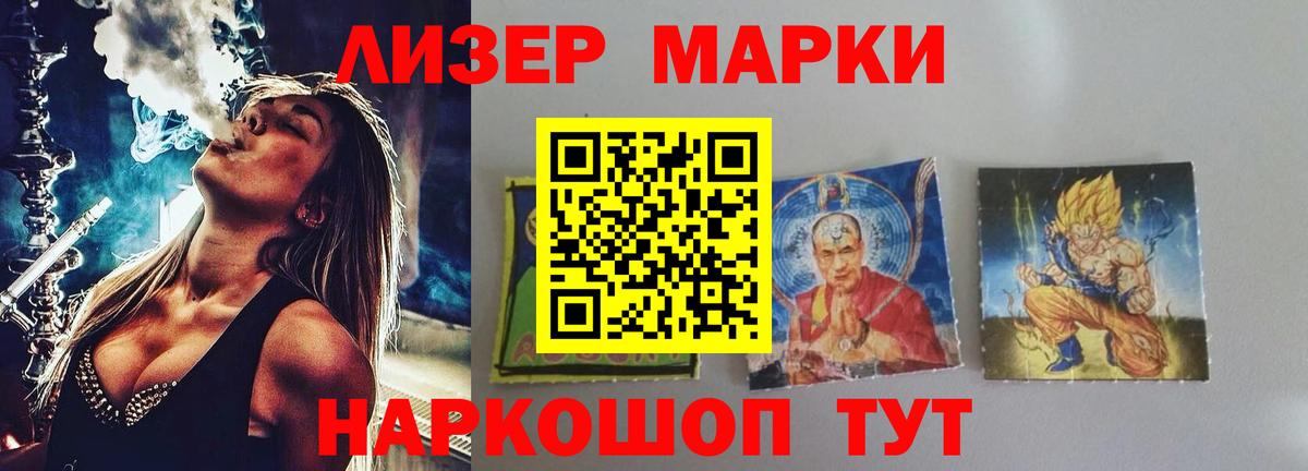 LSD-25 экстази кислота Прокопьевск