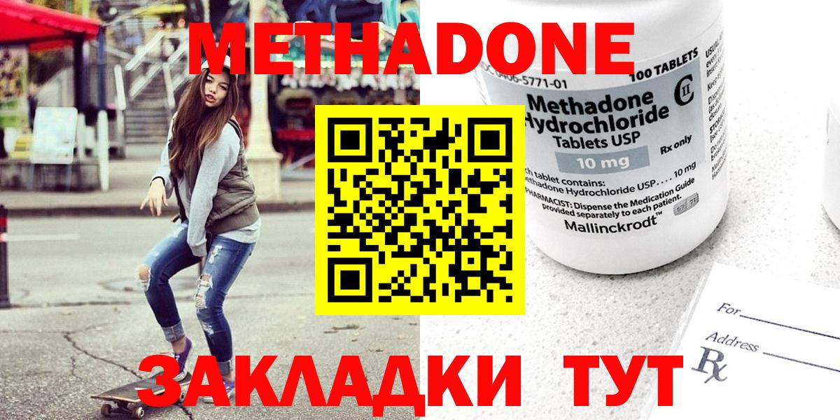  КОКАИН Прокопьевск