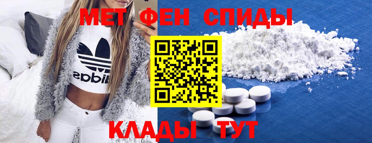 Метамфетамин Methamphetamine  Метамфетамин Methamphetamine  Прокопьевск  Вход с VPN 