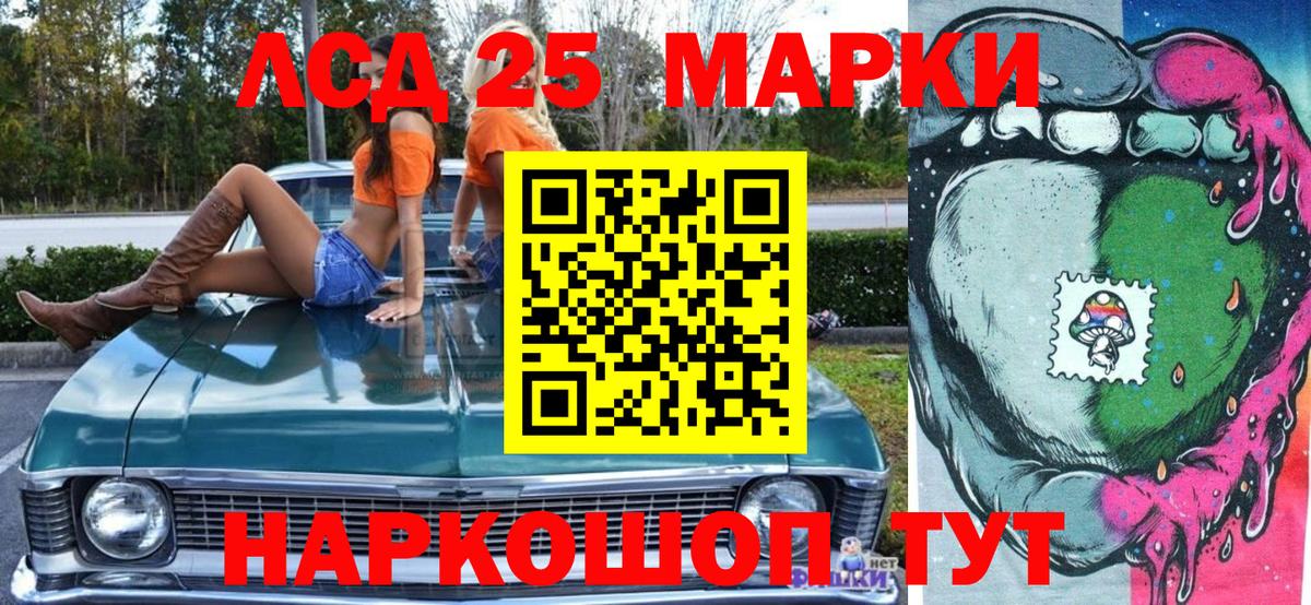 Марки NBOMe 1500мкг Прокопьевск