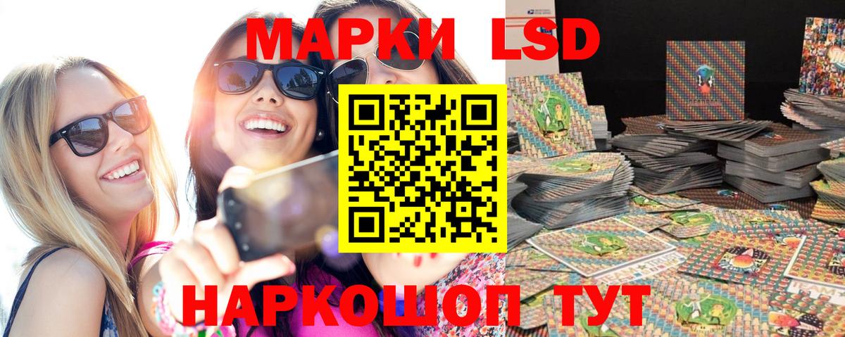 Марки 25I-NBOMe  Марки N-bome 1,5мг  Марки N-bome 1,5мг  Вход с VPN  Прокопьевск 